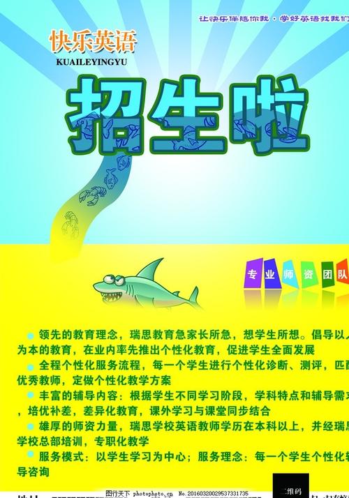 购买假英国签证
